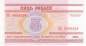 Preview: Belarus 5 Rubel 2000 p.22
